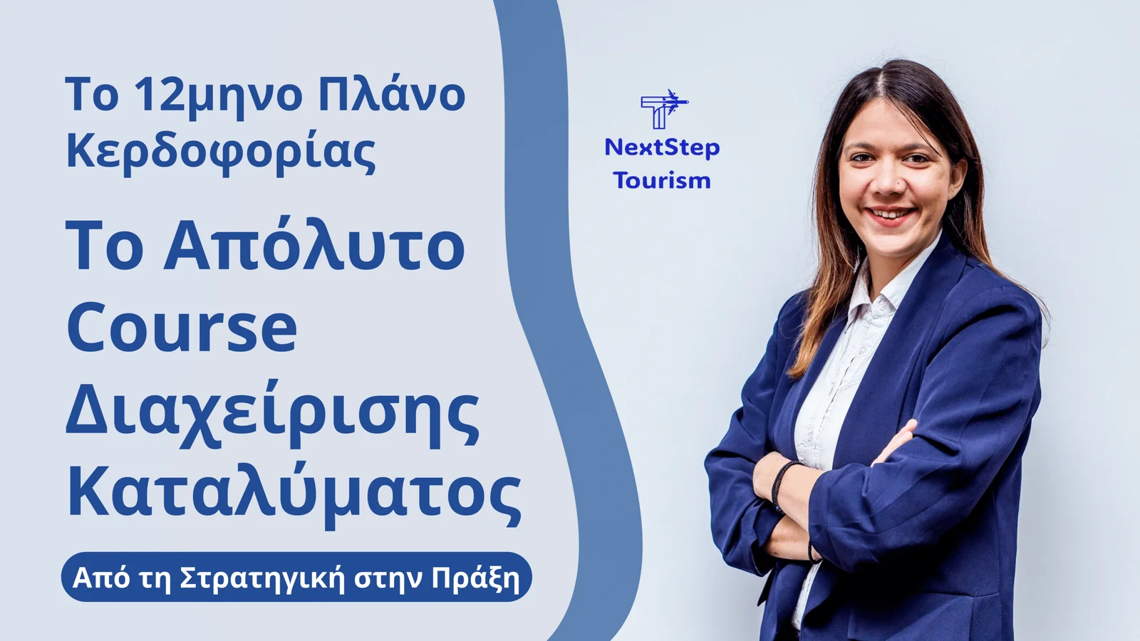 modern promotion business agency blog banner min scaled